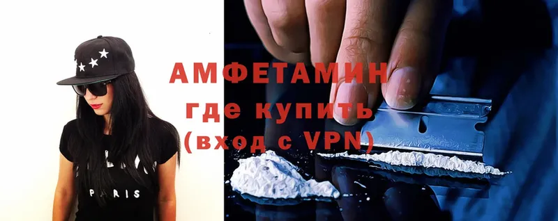 Продажа наркотиков Махачкала Cocaine  APVP  Амфетамин  ГАШ  Конопля  Псилоцибиновые грибы  МЕФ 