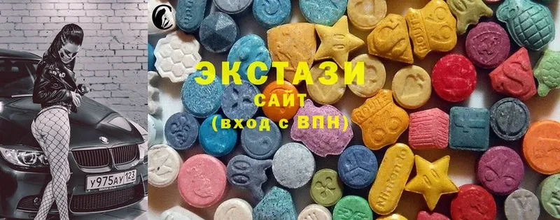 Ecstasy Cube  где найти   Махачкала 