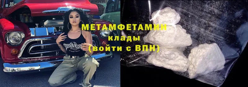 kraken как зайти  купить  сайты  Махачкала  Метамфетамин Methamphetamine 